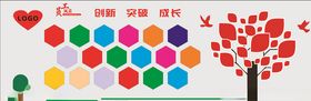 照片墙风采展示员工照片海报展板