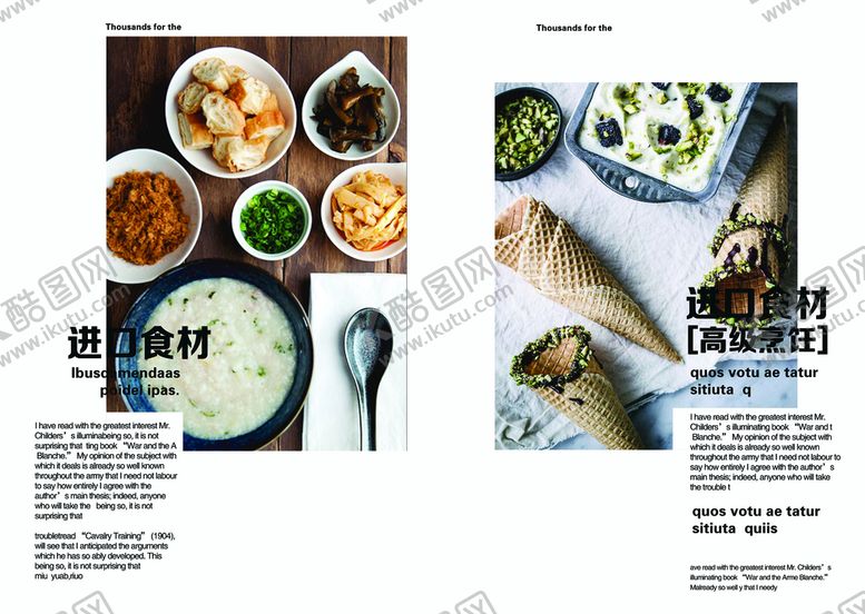 编号：55375501261950338065【酷图网】源文件下载-时尚美食画册