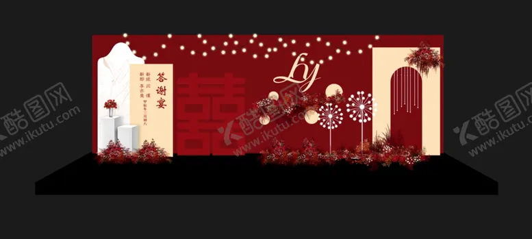 编号：79665702150444272077【酷图网】源文件下载-答谢宴