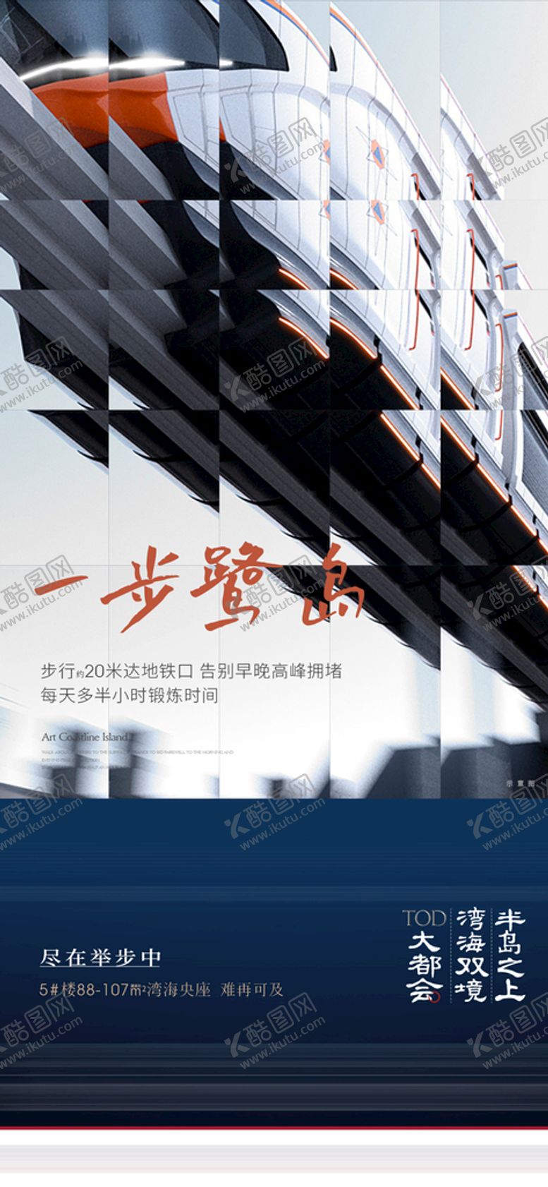 编号：27510909230158301463【酷图网】源文件下载-不行生活圈单图
