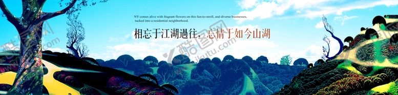 编号：10981406290036477441【酷图网】源文件下载-房地产广告