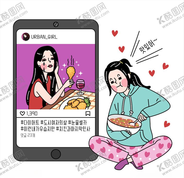 编号：40455104190235299448【酷图网】源文件下载-创意插画