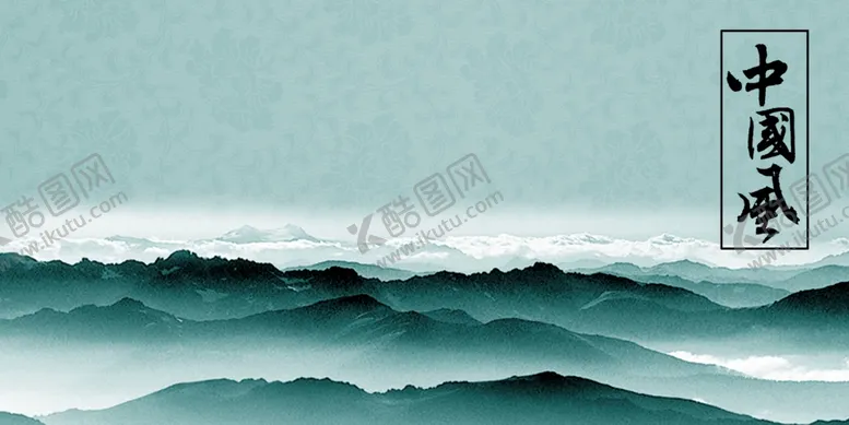 编号：28762202030509154654【酷图网】源文件下载-山水画册