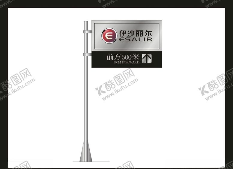 编号：18979210301938095292【酷图网】源文件下载-创意vi设计