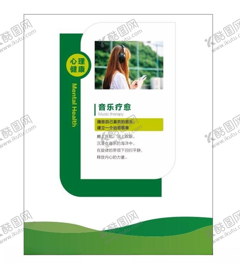 编号：98095802222226118673【酷图网】源文件下载-学校文化墙标语