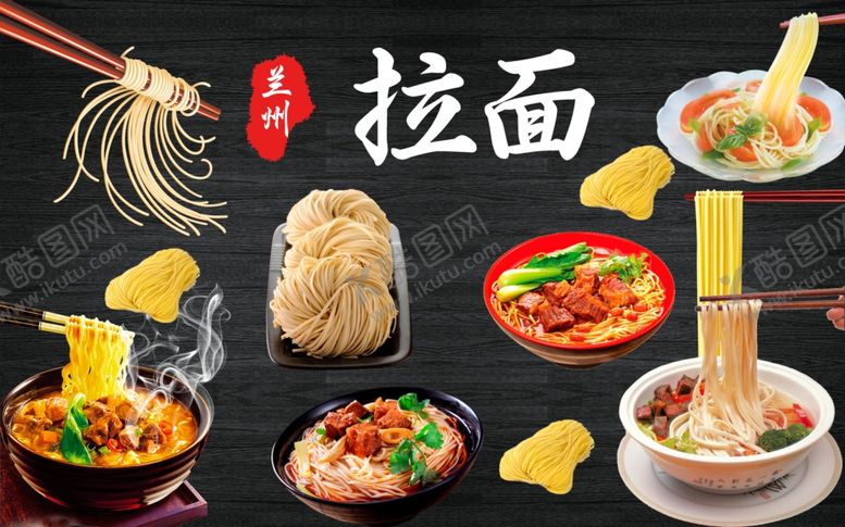 编号：66880307090731067230【酷图网】源文件下载-拉面