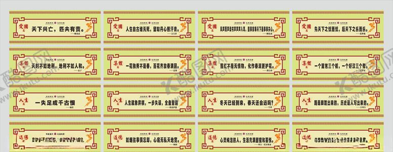 编号：21387207031607485291【酷图网】源文件下载-走廊横梁1