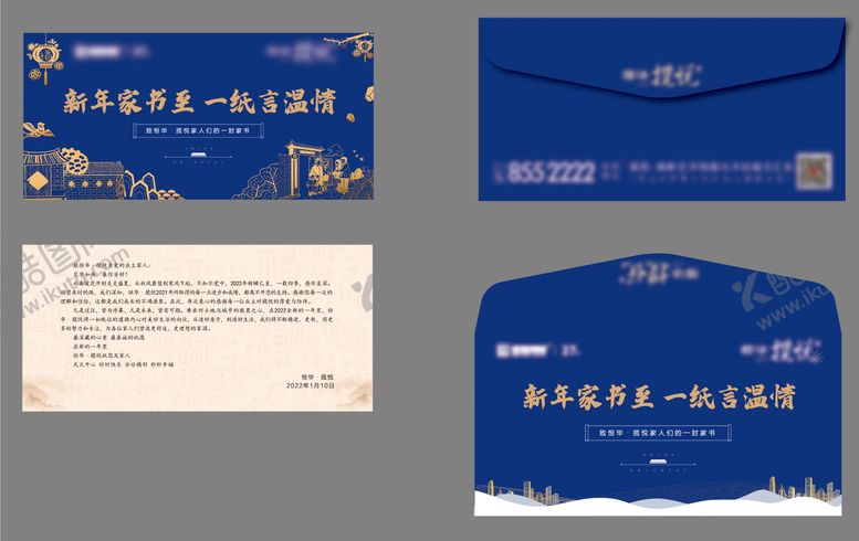 编号：21965412070323205431【酷图网】源文件下载-信地产