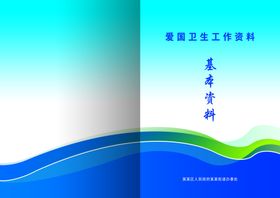 封面