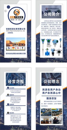 校园文化