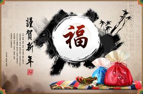 古风水墨精美韩式雅致淡雅红包
