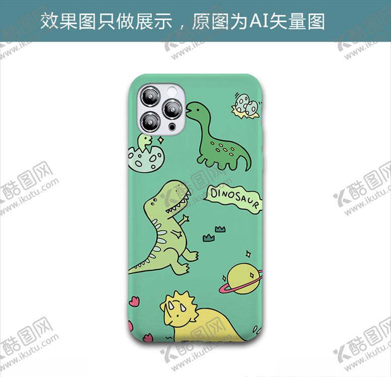 编号：87166109281004344072【酷图网】源文件下载-小动物