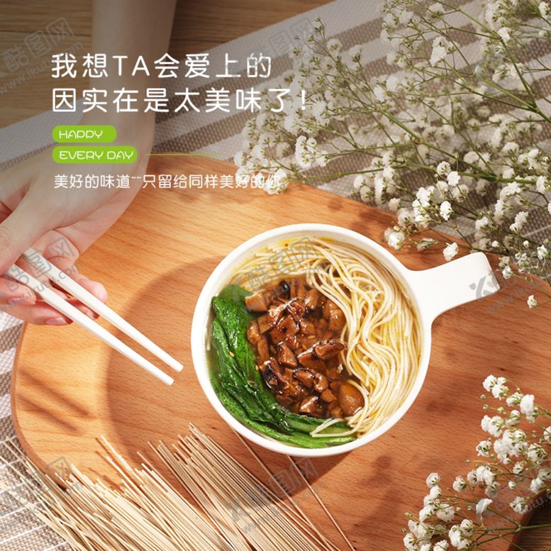 编号：52692609191134087799【酷图网】源文件下载-儿童面海报