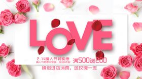 七夕情人节七夕海报七夕节浪漫背景相亲素材