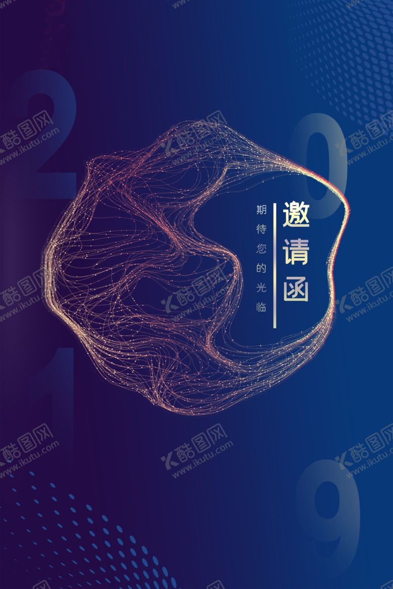 编号：27695107141305586803【酷图网】源文件下载-科技背景