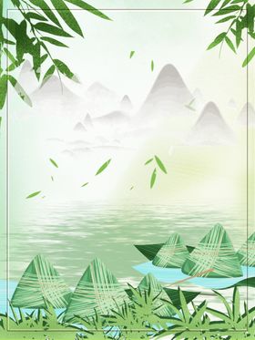 端午背景