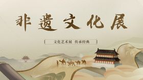 传统中式卷轴历史