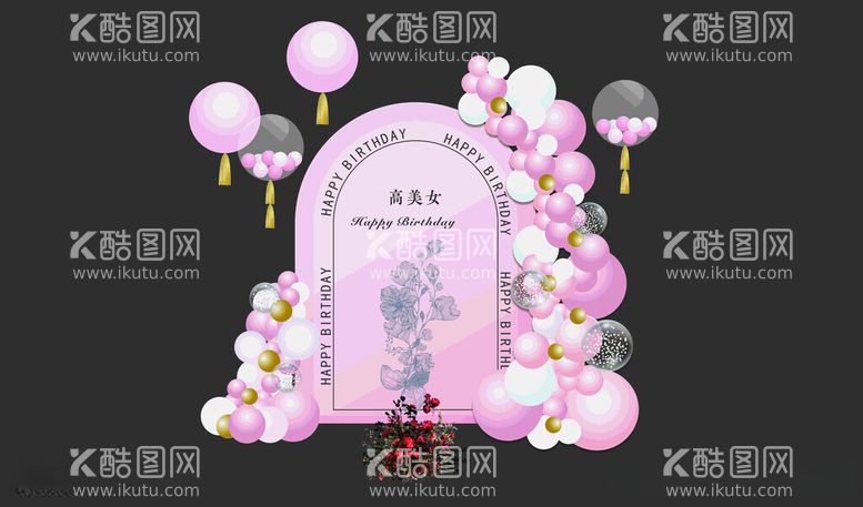 编号：35319712112040269801【酷图网】源文件下载-小香风生日宴背景