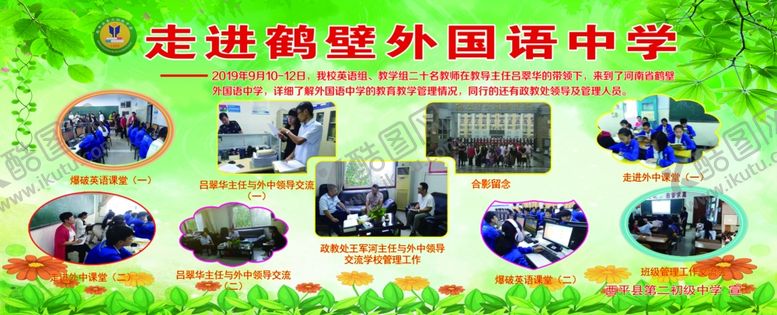 编号：69892604301700047398【酷图网】源文件下载-照片排版模板