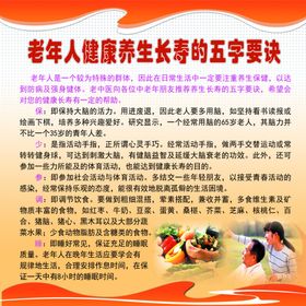 五字要诀