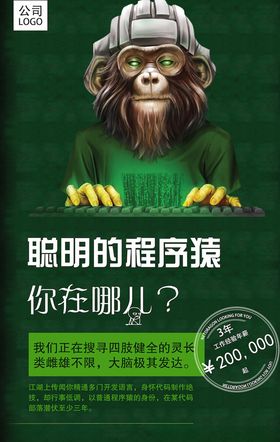 创意海报几何设计抽象视觉冲击