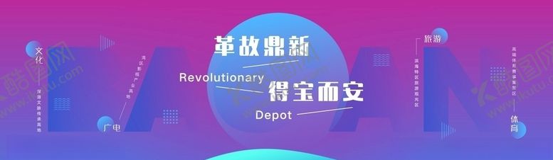 编号：41775810310502435731【酷图网】源文件下载-时尚艺术