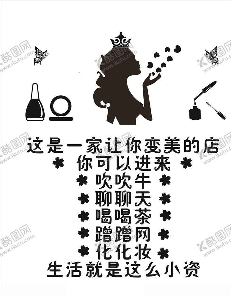 编号：82628306260804591473【酷图网】源文件下载-美女矢量图