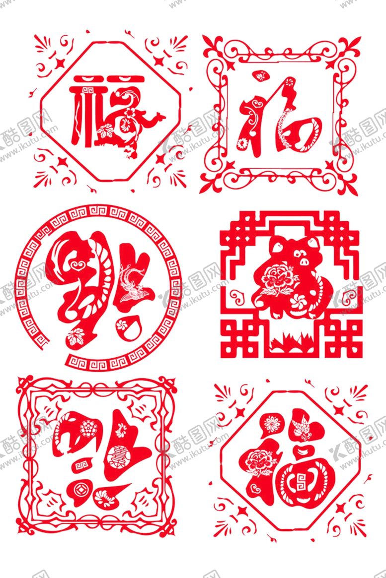 编号：77781107131353408845【酷图网】源文件下载-福字剪纸