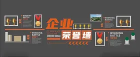 企业文化形象墙公司墙口号标语标语口号