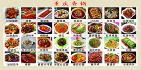 饭店菜品图