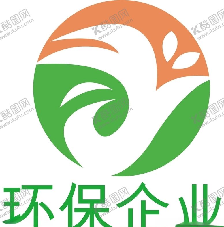 编号：53573010300933171288【酷图网】源文件下载-环保logo