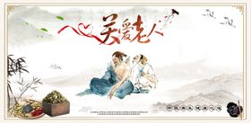 关爱老人