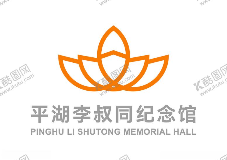 编号：55415203070239265928【酷图网】源文件下载-平湖李叔同纪念馆LOGO
