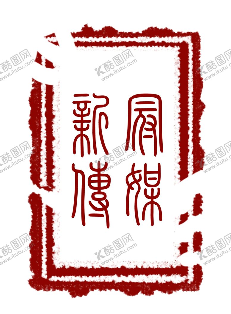 编号：46494404240014007157【酷图网】源文件下载-传媒广告LOGO头像标志