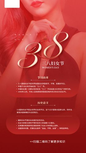 编号：13837010180514594468【酷图网】源文件下载-三八妇女节女神节海报