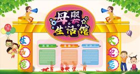 母婴生活馆店吊旗用品展架店展板