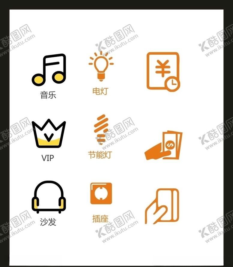 编号：46178605090223137307【酷图网】源文件下载-LOGO标识
