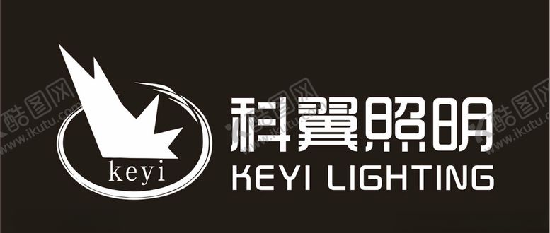 编号：32515709162127393877【酷图网】源文件下载-科翼照明logo