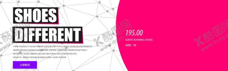 编号：13379107131343466353【酷图网】源文件下载-办公