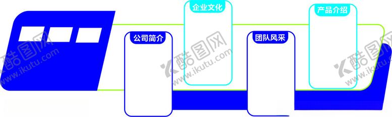 编号：92163801240909396635【酷图网】源文件下载-文化墙