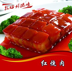 鱼香肉丝 菜谱 中餐 炒菜 