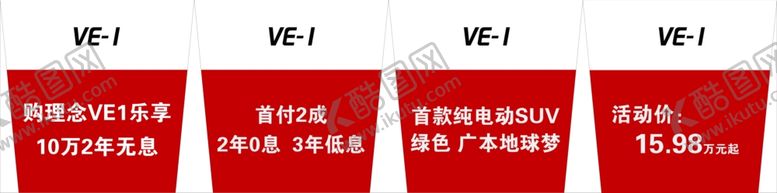 编号：87481009250555534011【酷图网】源文件下载-车顶盒