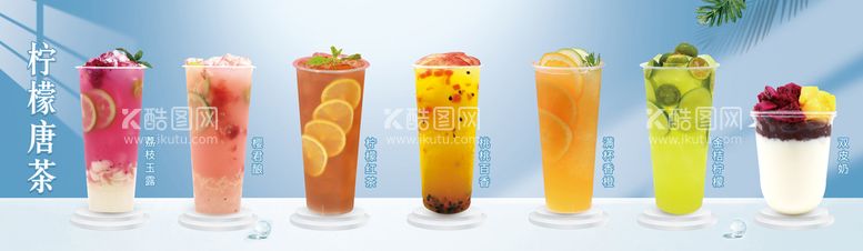 编号：26656311200850276972【酷图网】源文件下载-奶茶灯箱