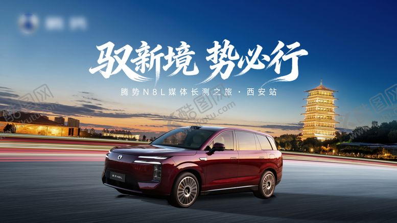 编号：79012001302250145967【酷图网】源文件下载-汽车主画面