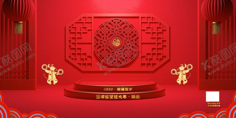 编号：41580109190937445643【酷图网】源文件下载-年会背景