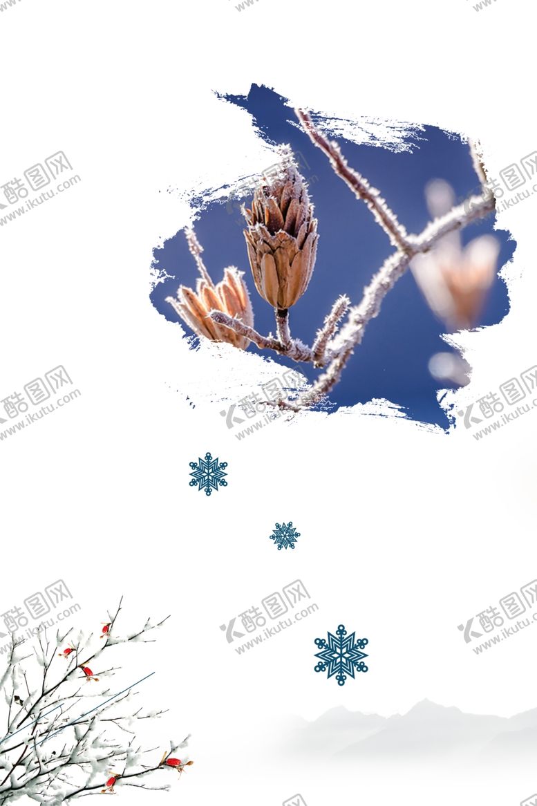 编号：18946104261359261310【酷图网】源文件下载-霜降