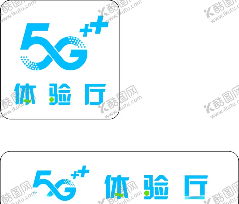 编号：49915506260851226161【酷图网】源文件下载-5G体验厅灯箱