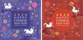 马年花卉主题图案设计