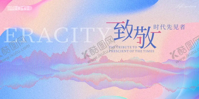 编号：85456802101350372084【酷图网】源文件下载-背景素材