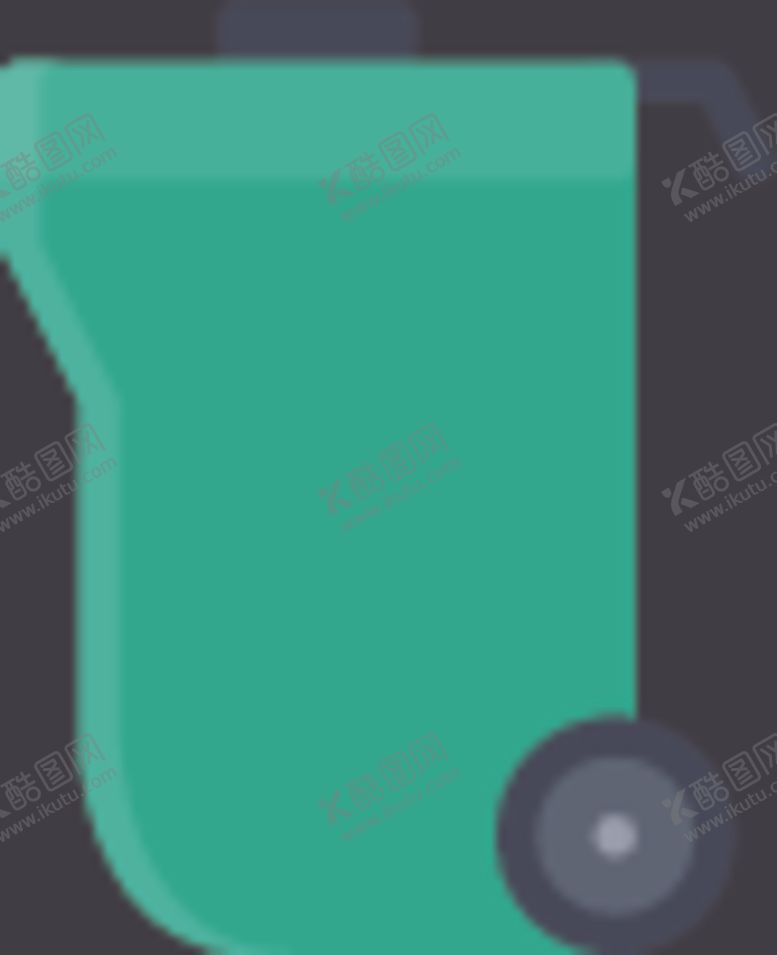 编号：12318506250544469636【酷图网】源文件下载-垃圾箱
